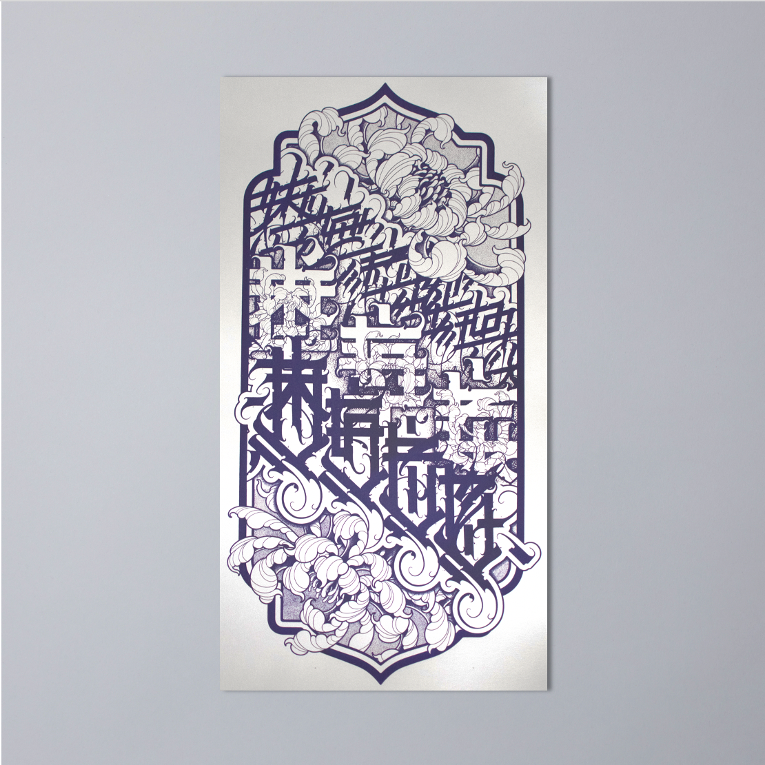 PRINT / TAYĒR STUDIOS X OSCURO X LUCCY BERN LIMITED EDITION