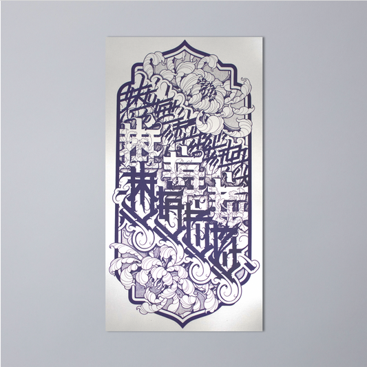 PRINT / TAYĒR STUDIOS X OSCURO X LUCCY BERN LIMITED EDITION